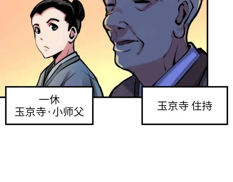 第5话 诗经 第176页