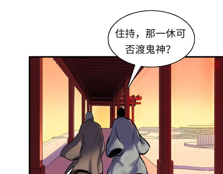 第5话 诗经 第177页