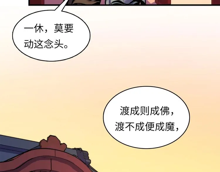 第5话 诗经 第178页