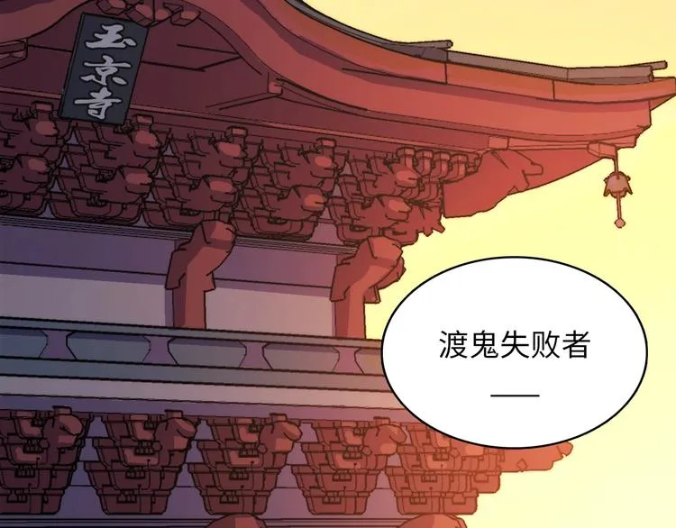 第5话 诗经 第179页