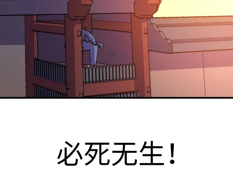 第5话 诗经 第180页