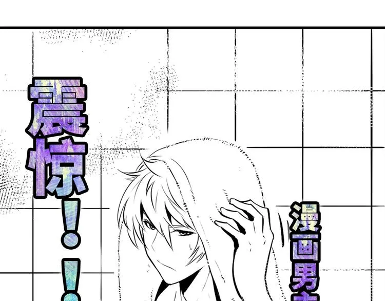 第5话 诗经 第183页