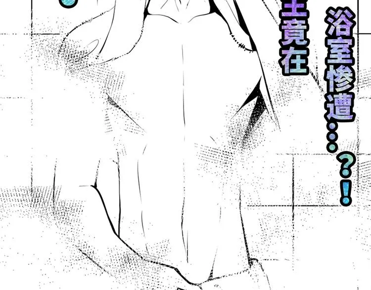第5话 诗经 第184页
