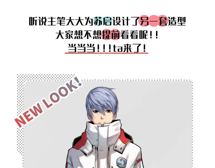 第5话 诗经 第186页
