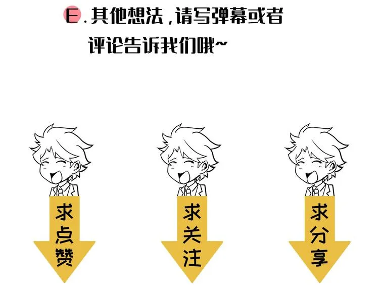第5话 诗经 第189页