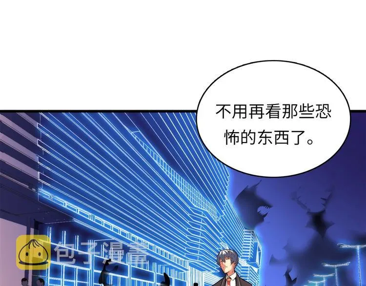 第6话 我和鬼神 第8页