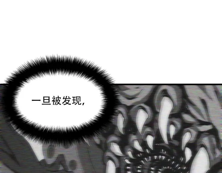 第6话 我和鬼神 第36页