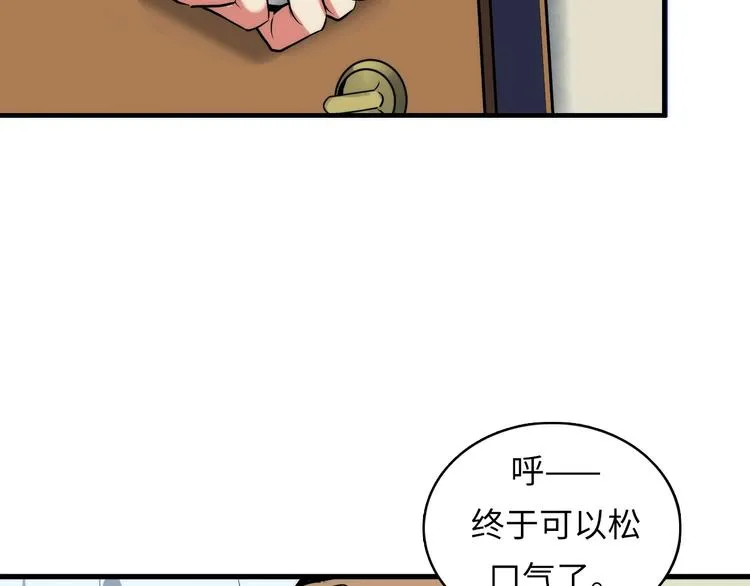 第6话 我和鬼神 第51页