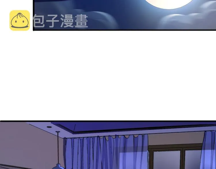 第6话 我和鬼神 第89页