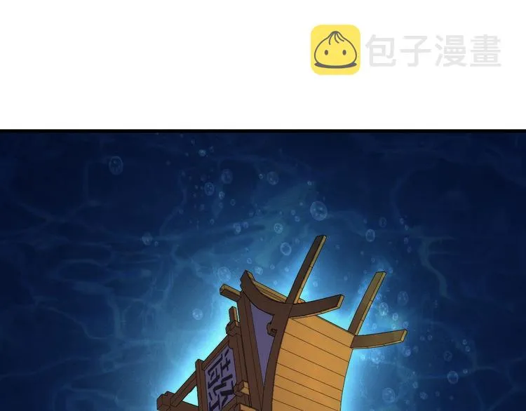 第6话 我和鬼神 第109页