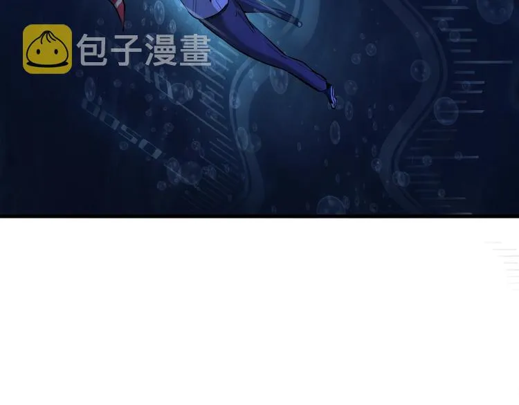 第6话 我和鬼神 第117页