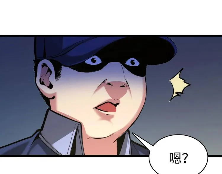 第6话 我和鬼神 第132页