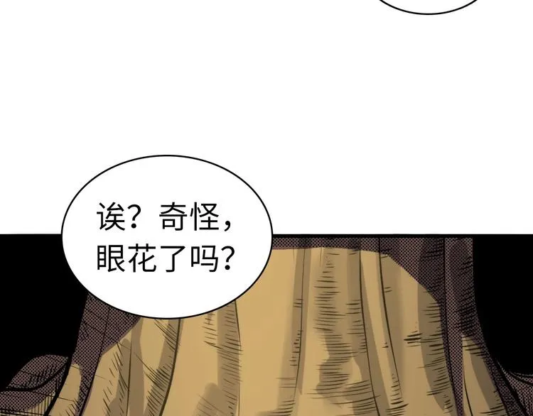 第6话 我和鬼神 第133页