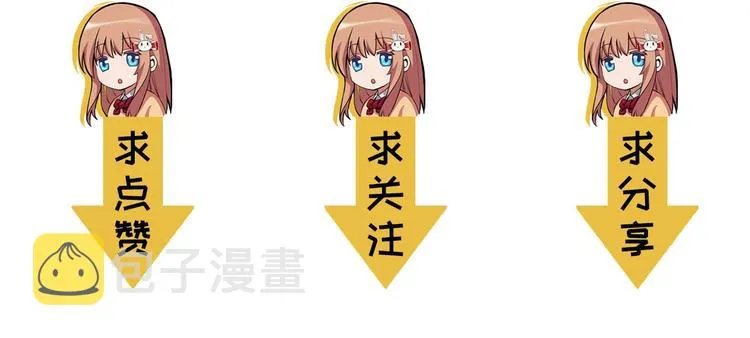 第6话 我和鬼神 第148页
