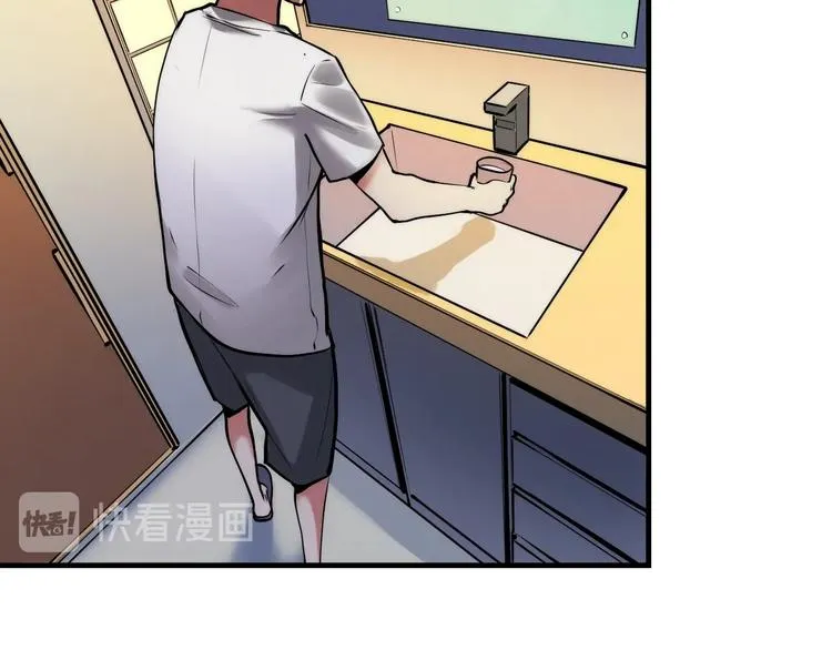 第7话 开局一张图，传说全靠编 第7页