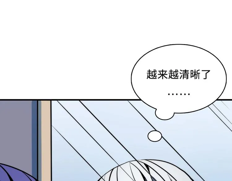 第7话 开局一张图，传说全靠编 第8页