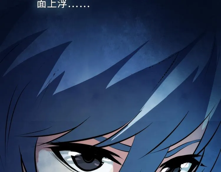 第7话 开局一张图，传说全靠编 第13页