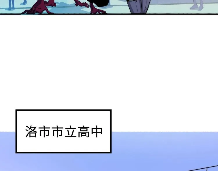 第7话 开局一张图，传说全靠编 第25页