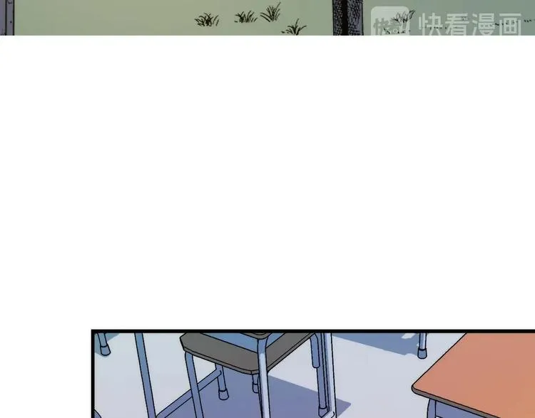 第7话 开局一张图，传说全靠编 第27页