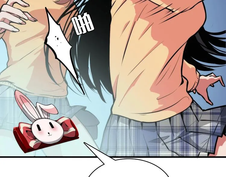 第7话 开局一张图，传说全靠编 第47页