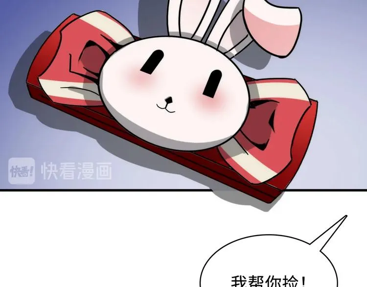 第7话 开局一张图，传说全靠编 第49页