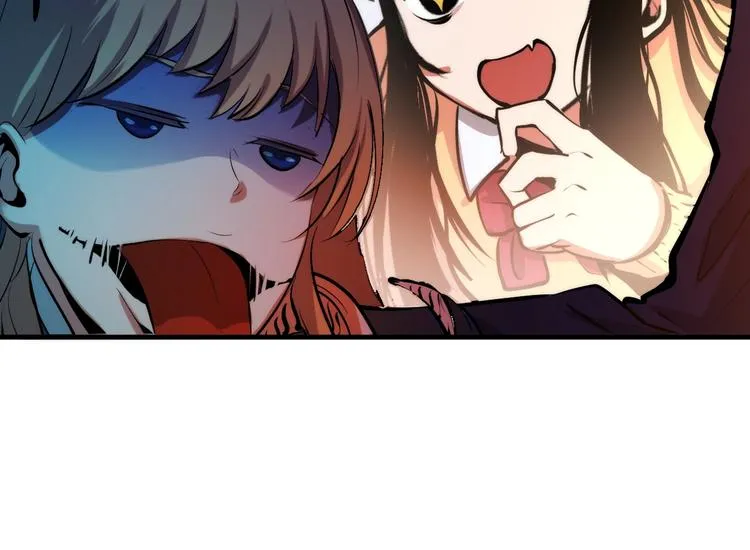 第7话 开局一张图，传说全靠编 第72页