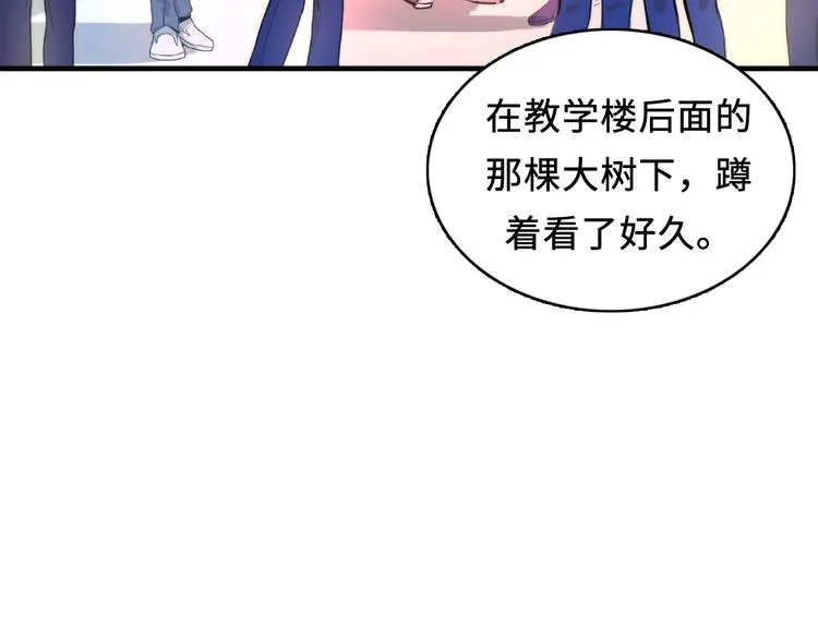 第7话 开局一张图，传说全靠编 第82页