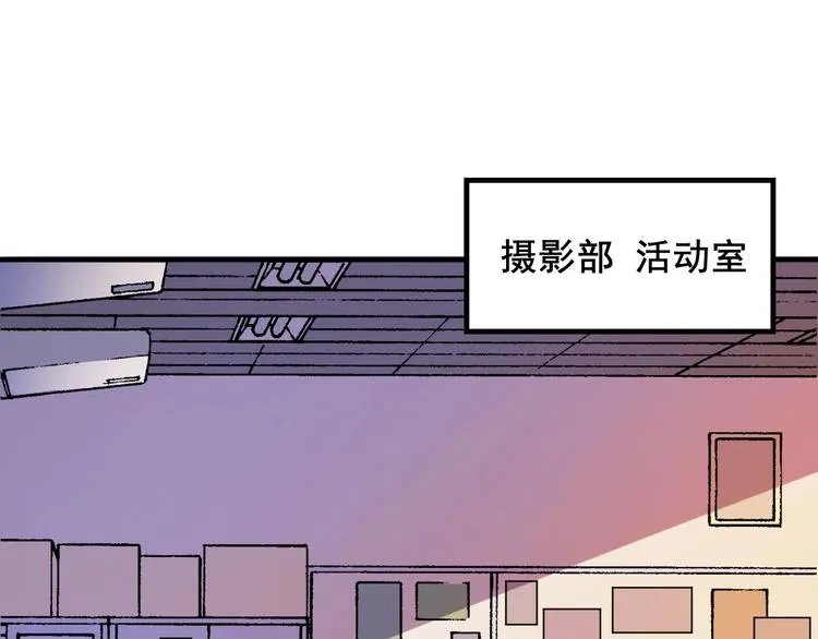 第7话 开局一张图，传说全靠编 第97页