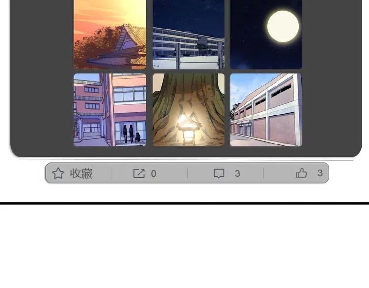 第7话 开局一张图，传说全靠编 第100页