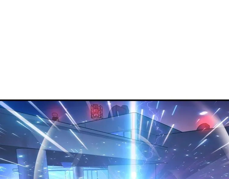 第7话 开局一张图，传说全靠编 第119页