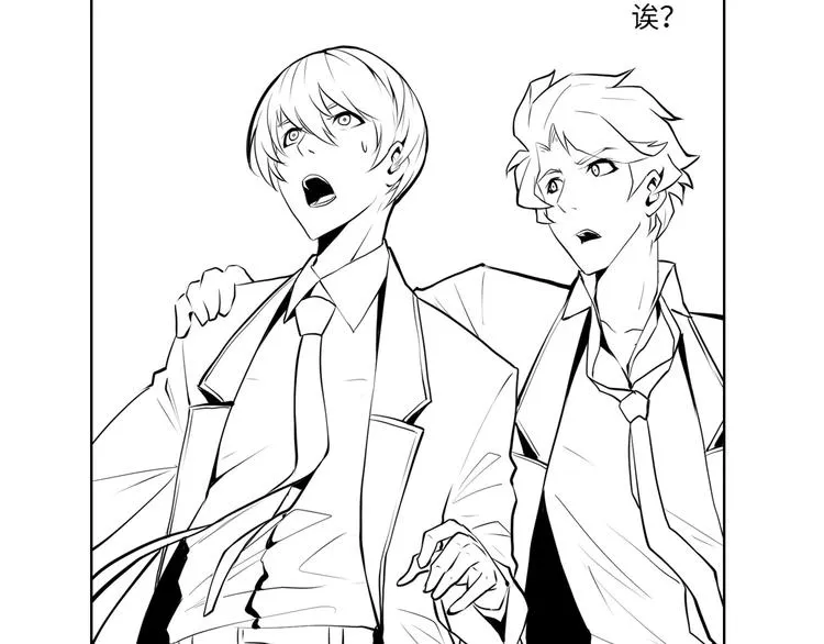 第7话 开局一张图，传说全靠编 第125页