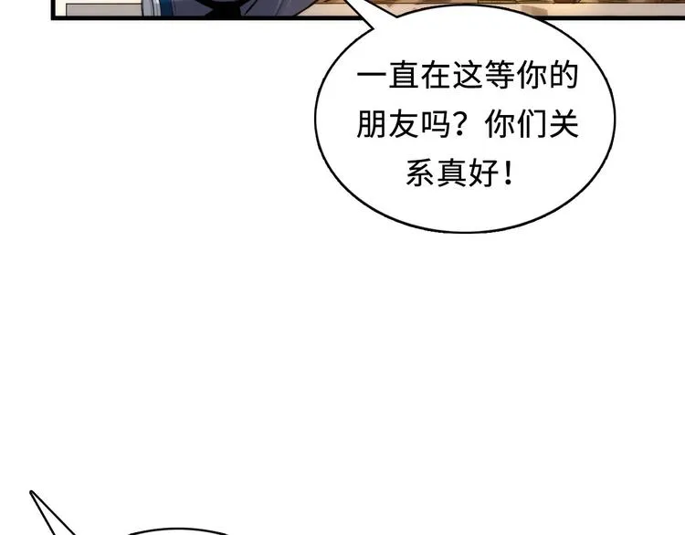 第8话 工业三天使 第38页