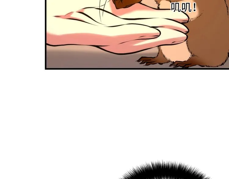 第8话 工业三天使 第43页