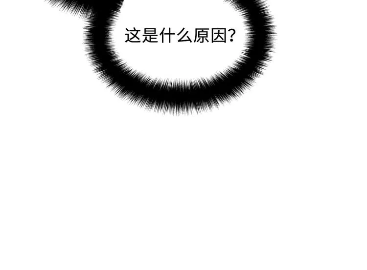 第8话 工业三天使 第46页
