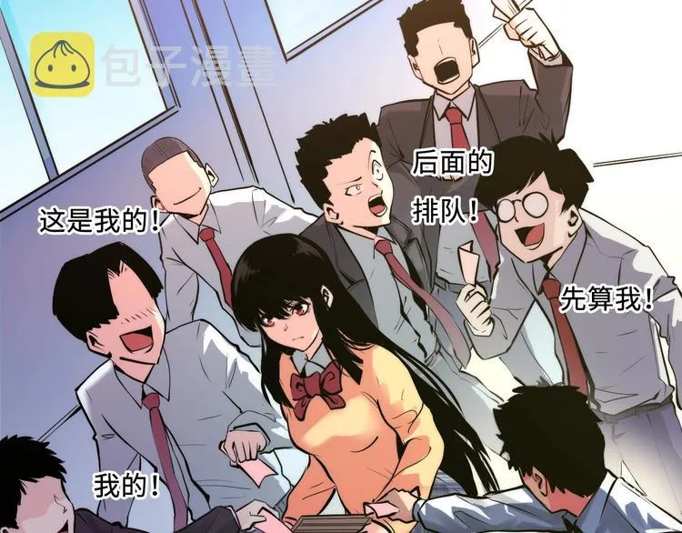 第8话 工业三天使 第50页