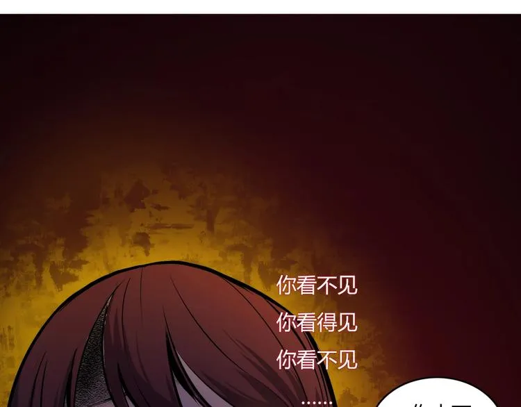 第8话 工业三天使 第109页