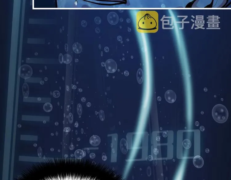 第8话 工业三天使 第125页