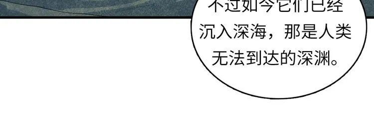 第8话 工业三天使 第141页