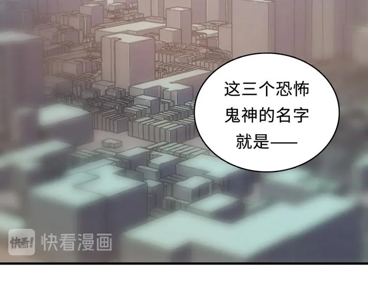 第8话 工业三天使 第153页