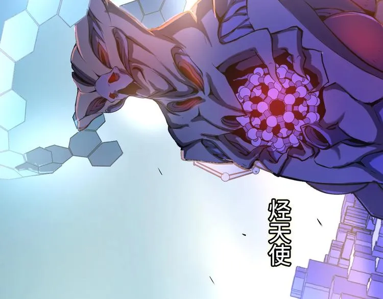 第8话 工业三天使 第156页