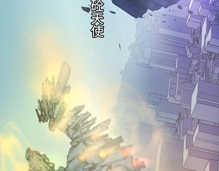 第8话 工业三天使 第158页