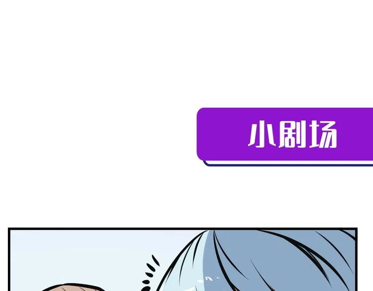 第8话 工业三天使 第168页