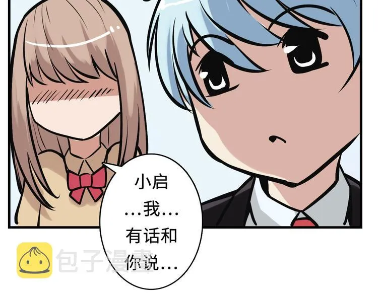 第8话 工业三天使 第169页