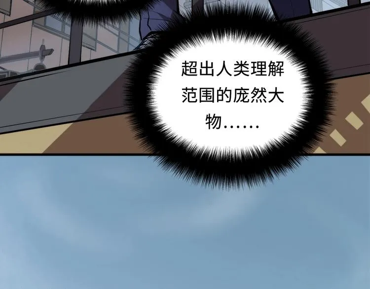 第9话 律所兼职 第9页
