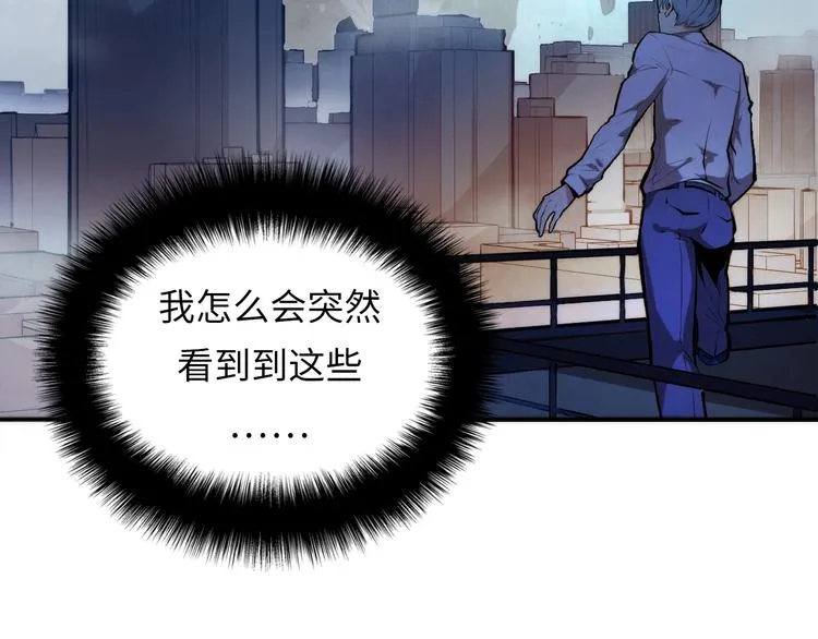第9话 律所兼职 第12页