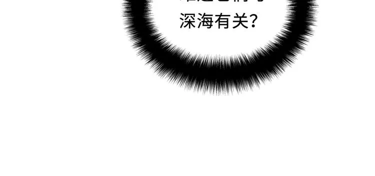 第9话 律所兼职 第15页