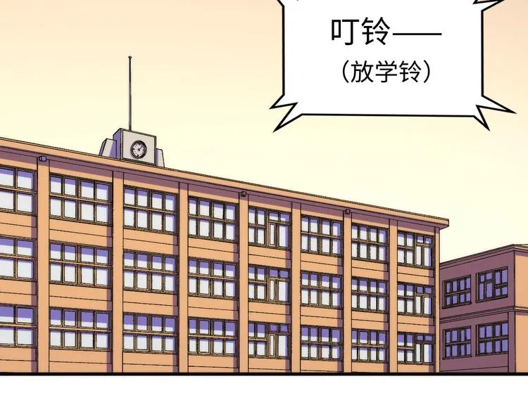 第9话 律所兼职 第17页