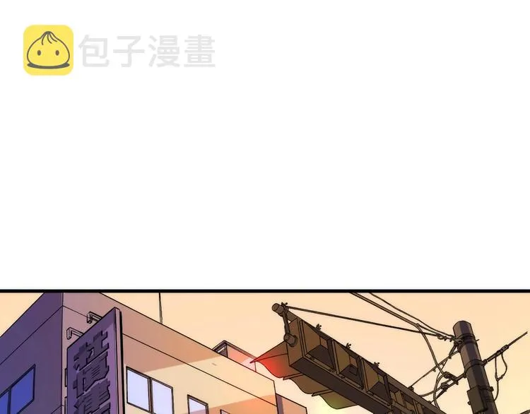 第9话 律所兼职 第29页