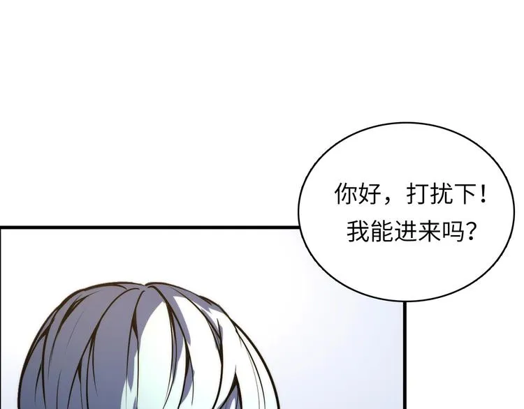 第9话 律所兼职 第49页