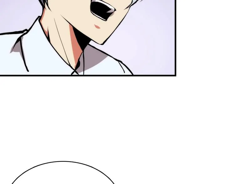 第9话 律所兼职 第55页